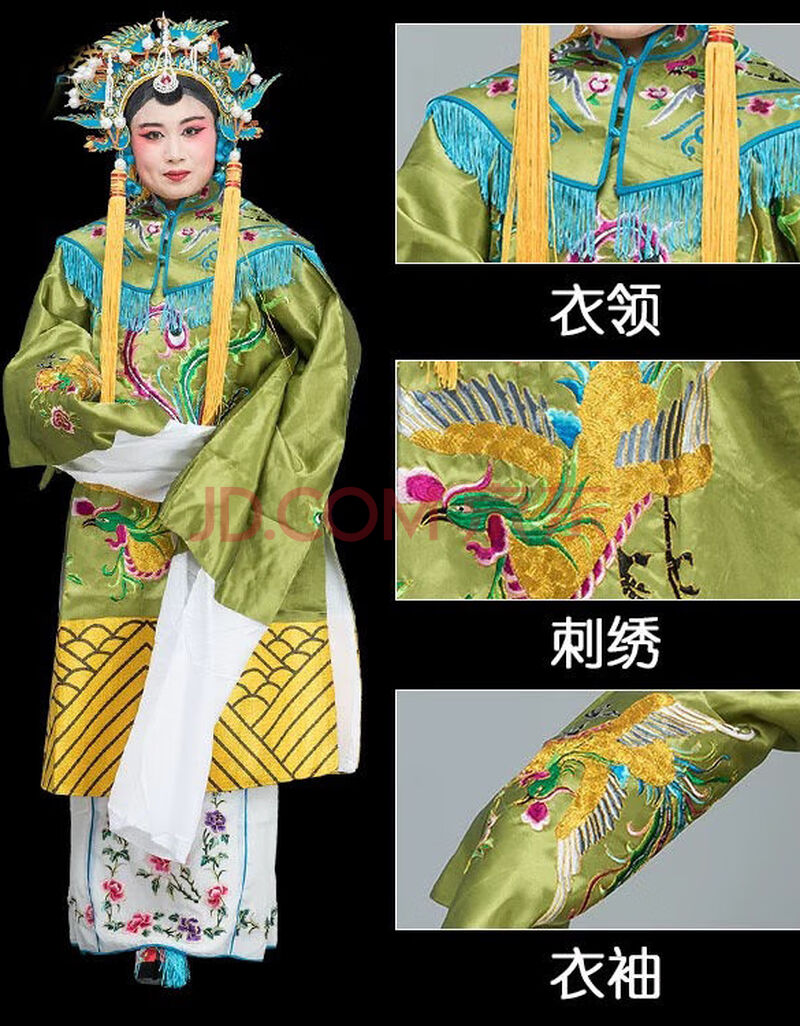 节日表演服戏装 戏曲舞台演出老旦服装 佘太君太后戏服 普老旦蟒袍 女