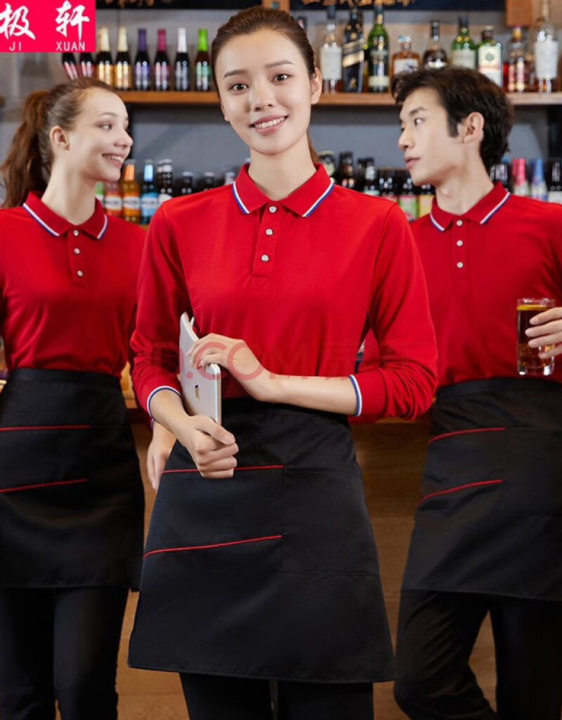 极轩 服务员工作服长袖t恤 餐饮饭店快餐西餐厅员工服装定制 火锅烧烤