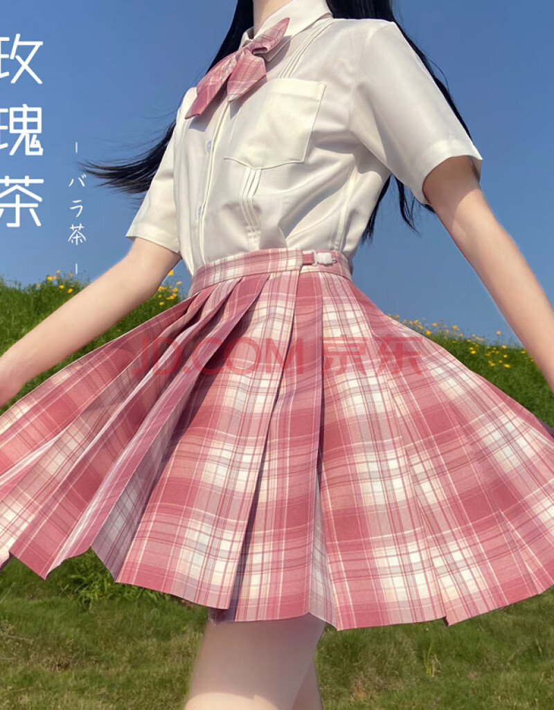 【玫瑰茶】天边夏月原创粉色jk制服格裙现货掉落正版半身百褶裙 玫瑰