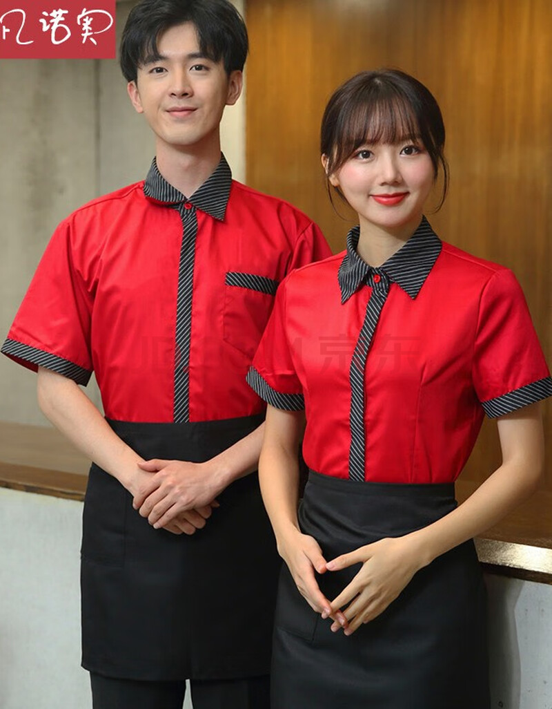 凡诺奥 韩式烤肉餐厅服务员工作服短袖套装 自助餐厅饭店快餐烧烤火锅