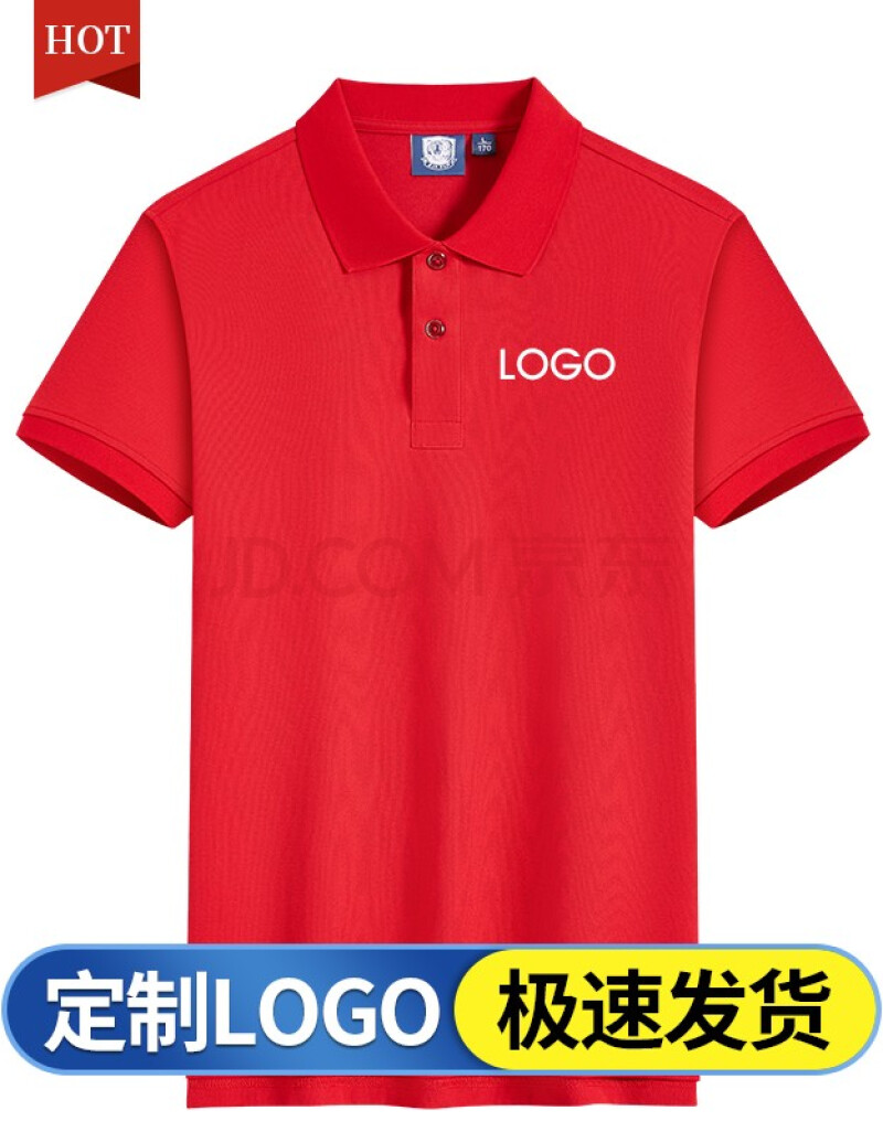 印字衣服定做订制周年纪念服装同学聚会设计logo刺绣新疆长绒棉 红色