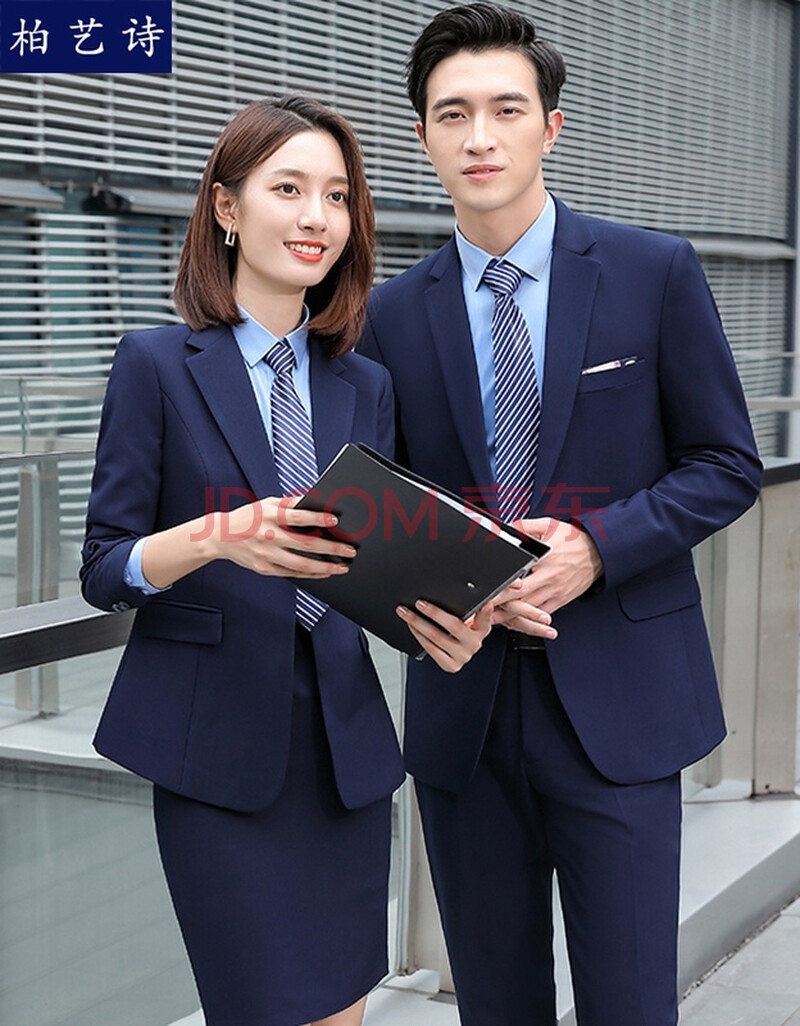 柏艺诗西服套装男女款职业装端庄大气正装教师银行工装移动公司工作服
