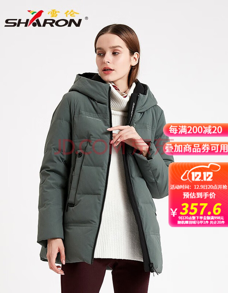 雪伦羽绒服女短款立领连帽h型修身妈妈外套女秋冬sharon 19362 青绿色