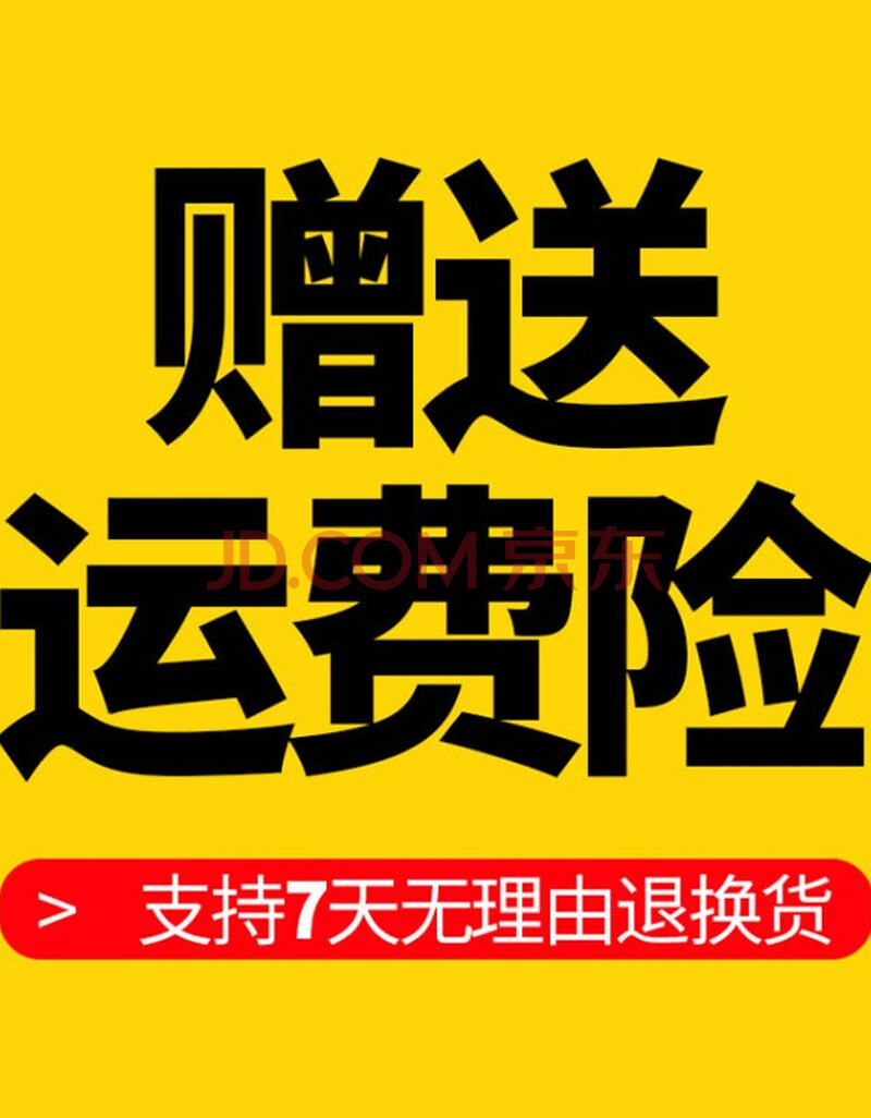 运费险勿拍58 黑色 xl