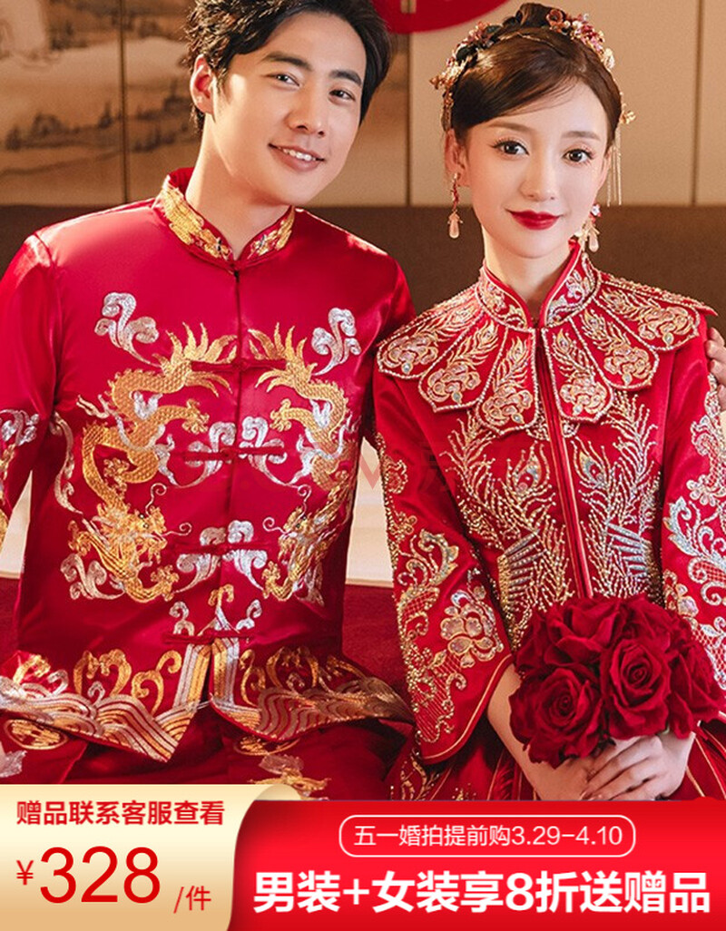 龙曼尼仕秀禾服男女套装2021新款中式婚纱结婚礼服新娘敬酒服古装龙凤