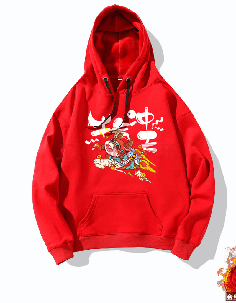 lovelegend情侣装冬季卫衣2021新款牛年本命年衣服牛气冲天新年红色男