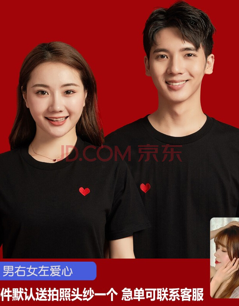 恒源祥轻奢高档品牌短袖t恤拍结婚登记照情侣装夏装白色大码证件照