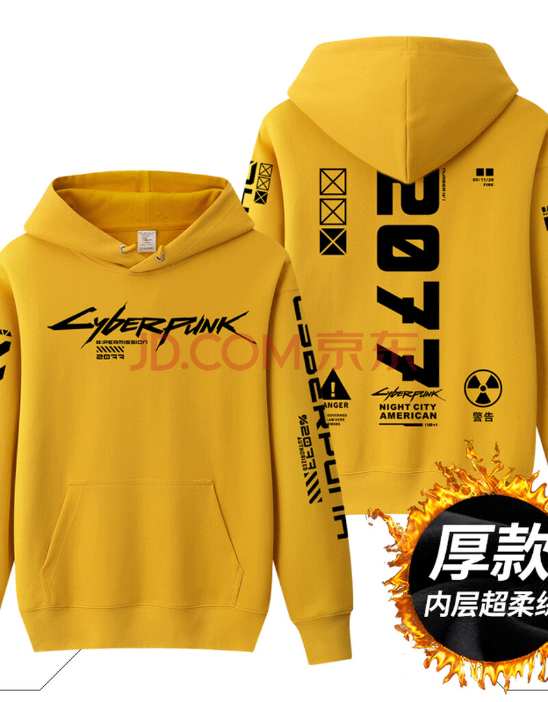 新款steam赛博朋克2077卫衣游戏周边外套男女上衣保暖加厚加绒不掉毛