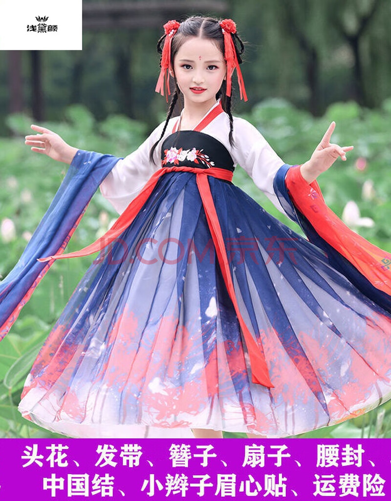 颜女装2021新款春夏汉服彼岸花古装仙女服唐装连衣裙公主裙服装 蓝色