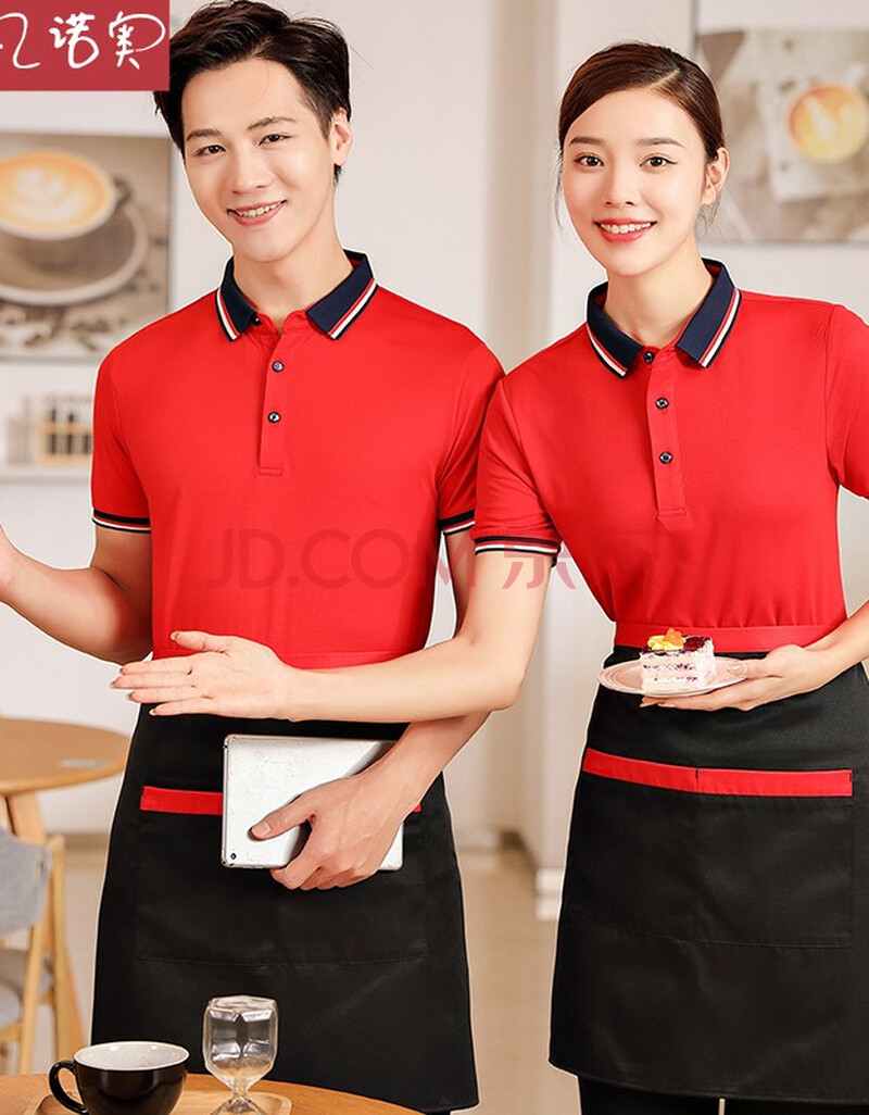 凡诺奥 连锁水果生鲜超市员工服装定制印字logo 餐饮饭店火锅烧烤店