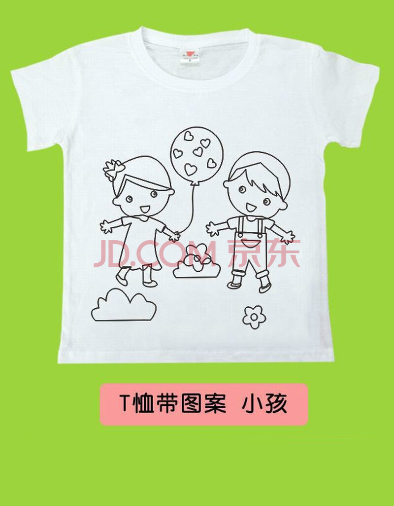 玺柠diy手绘空白t恤幼儿园儿童手工绘画白色扎染短袖创意涂鸦定制logo