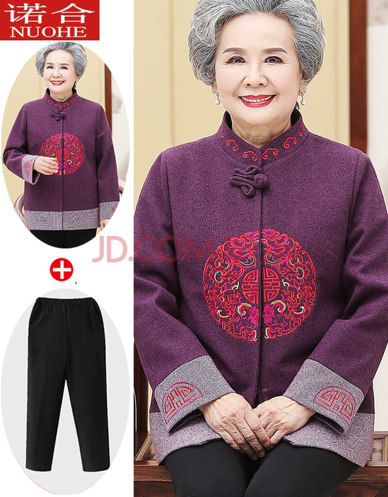 装外套唐装60周岁以上中老年人女装妈妈装冬装套装老人衣服老太太服装