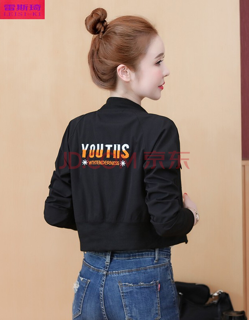 雷斯琦 短款外套女2021年春秋新款超短款齐腰棒球服上衣bf潮短装夹克