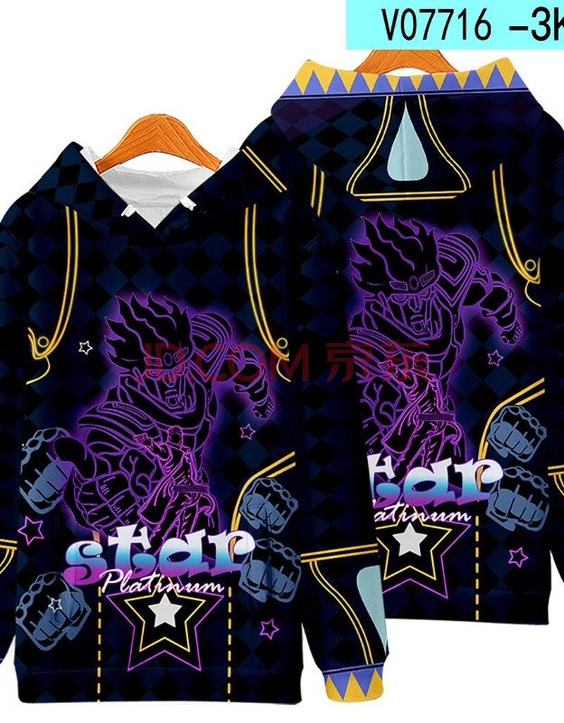 定制jojo的奇妙冒险卫衣男动漫周边cos吉良吉影外套tobecontinued衣服