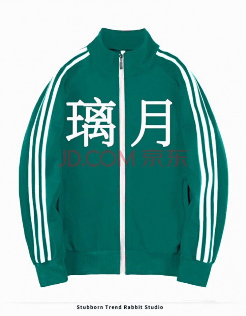 吴京同款璃月外套运动服绿侣套装开衫外套卫衣两件套衣服戴帽长袖原来