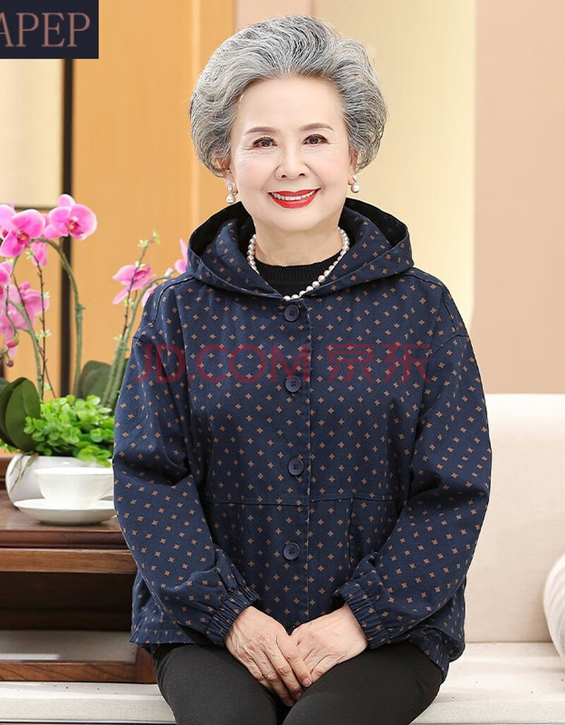 apep老年人秋装女外套70岁奶奶装过寿老人老太太衣服妈妈春秋连帽风衣