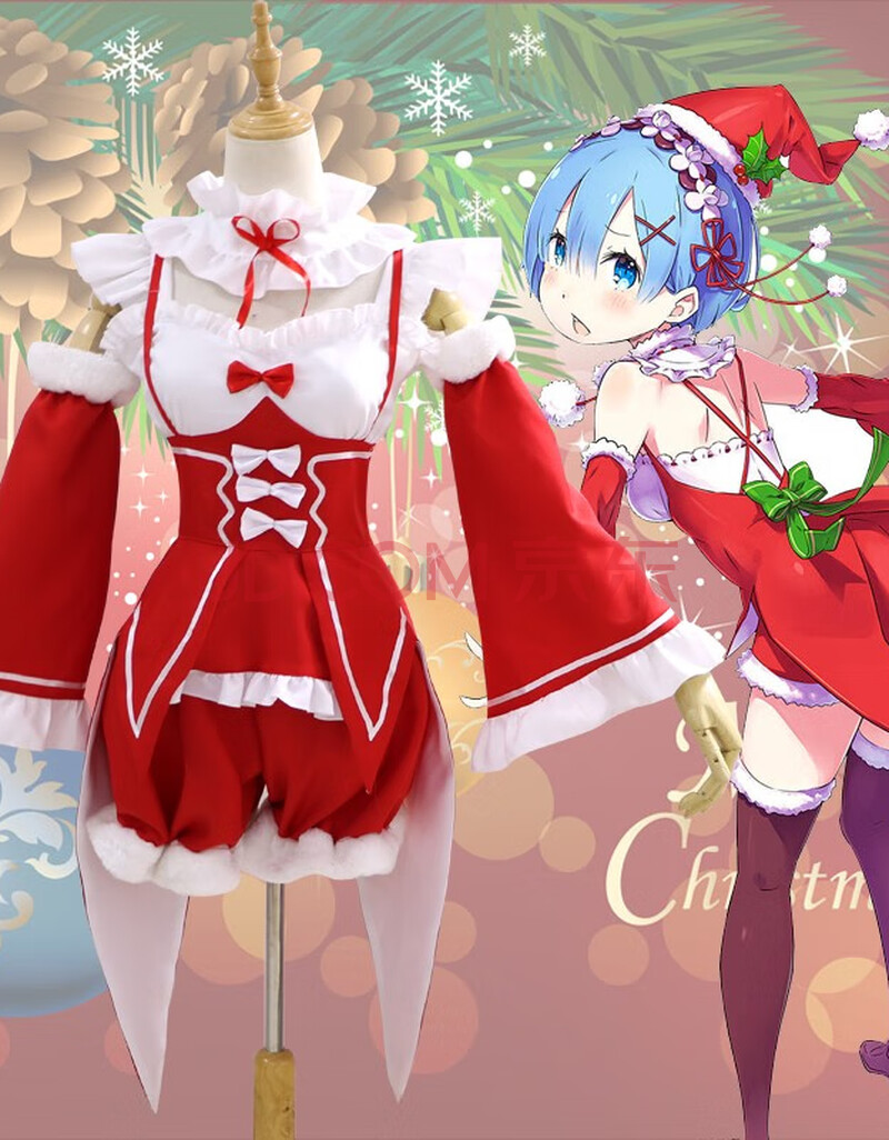 re:从零开始的异世界生活cos服 拉姆蕾姆雷姆圣诞装 cosplay服装圣诞