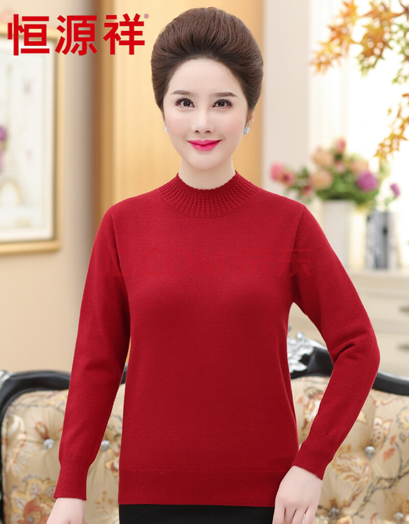 恒源祥中老年女装纯色打底衫妈妈装保暖半高领羊毛针织衫百搭女毛衣