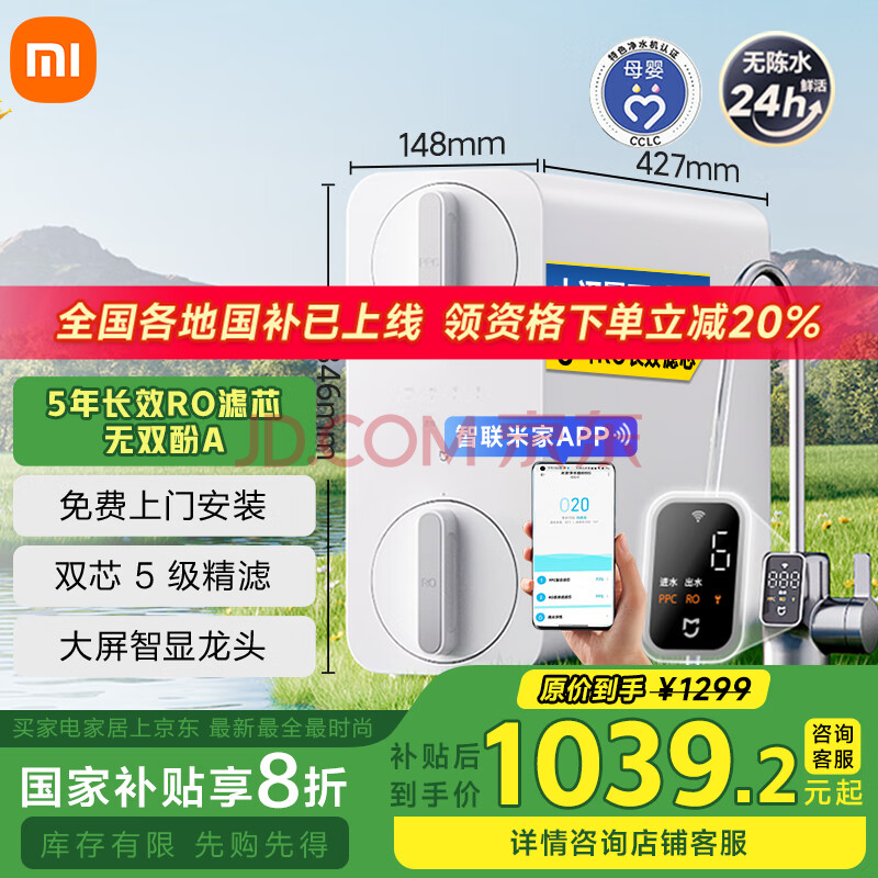 С ˮ800G MR852-C935.28Ԫ