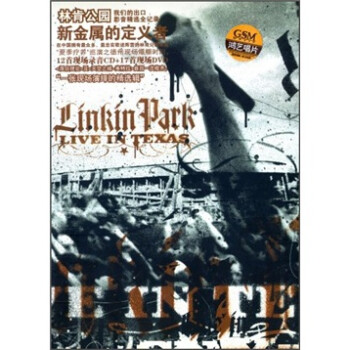 ֿϹ԰ǵĳӰѡ¼CD+DVD Linkin Park Live in Texas