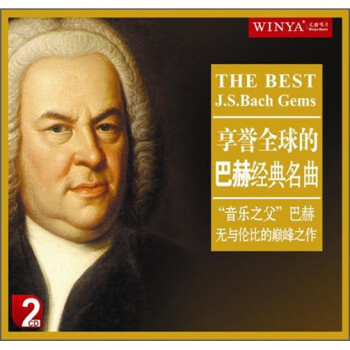 ȫİͺվ2CD The Best J.S.Bach Gems