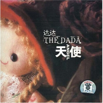 ֶӣʹCD The DaDa: Angel