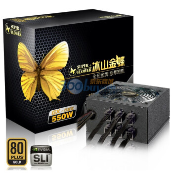 SUPER FLOWER 振华 冰山金蝶 台式机电源（550W、80PLUS金牌、模组化）