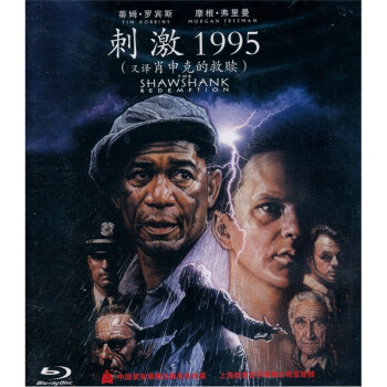 Ф˵ľ̼꣨1995  BD50 The Shawshank Redemption