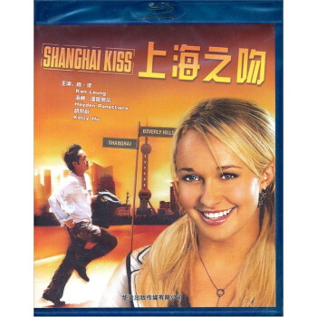 Ϻ֮ǣ BD25 Shanghai Kiss