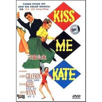 DVD KISS ME KATE