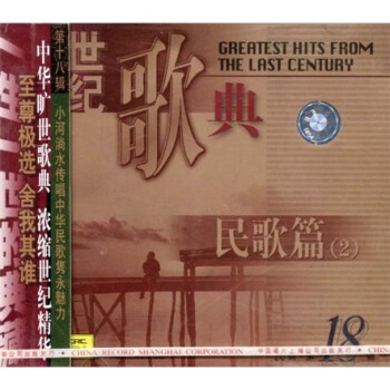 ͸:ƪ2(CD) Greatest Hits From The Last Century