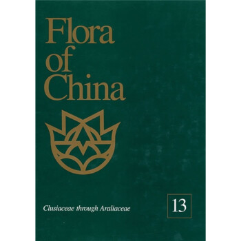 中国植物志：第13卷（英文版）》(Editorial Committee)【摘要书评试读 