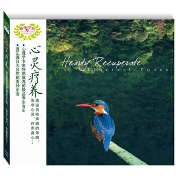ƷCD Hearty Recuperate Ethereal Tunes