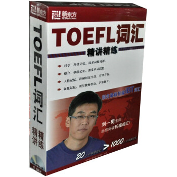 TOEFLʻ㾫2CD-ROM+飩