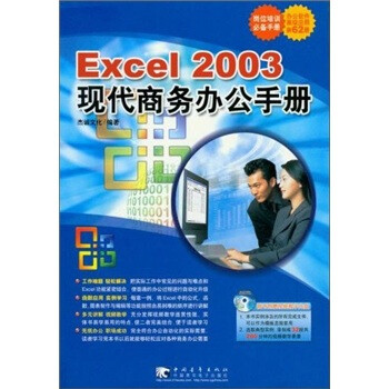 Excel 2003 ִ칫ֲᣨ̣