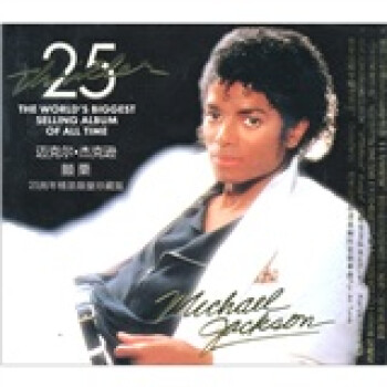 ˶ܿѷ25꾫װذ棩CD Michael Jackson: Thriller