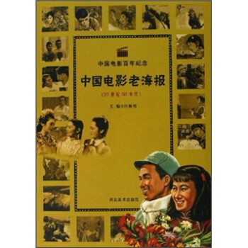 Rarebookkyoto F2B-357 人民日記 未使用 地方国営 1950年頃 名人 名作 名-