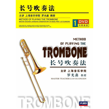 Ŵ෨DVD+ף Method Of Playing The Trombone
