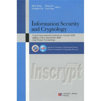 《信息安全与密码学国际会议论文集(英文)》(林