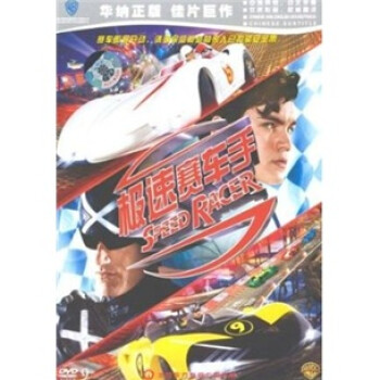֣棩DVD9״װ Speed Racer