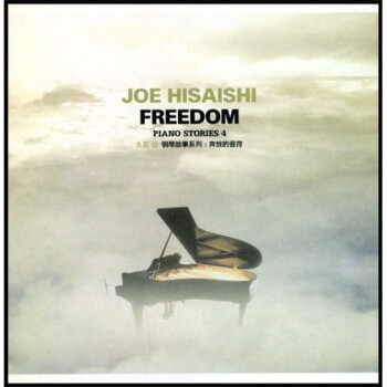 ʯãŵCD Joe Hisaishi Freedom