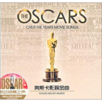 ˹Ӱӽ(2CD*HI-END) The Oscars Over the Years Movie Songs