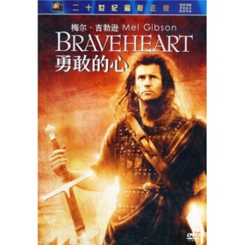 ¸ҵģDVD5 Braveheart