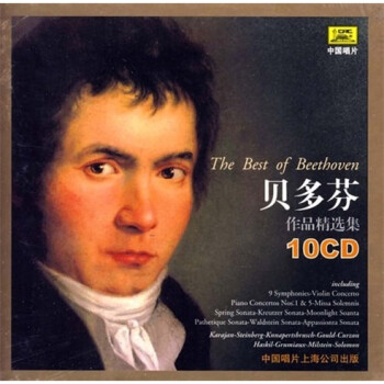 Beeping Music ղء롤ָӰŵȣƷѡ10CD The Best of Beethoven