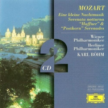 {DG} CD ĪأСҹ2CD Mozart: Eine kleine Natchmusik; Serenata notturna; Posthorn Serenade; Haffner Serenade