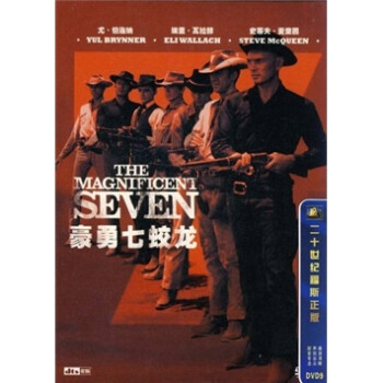 DVD9 The Magnificent Seven