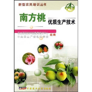 南方桃优质生产技术