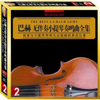 ͺްСȫ2CD J.S.Bach Sonatas And Partitias For Violin Solo