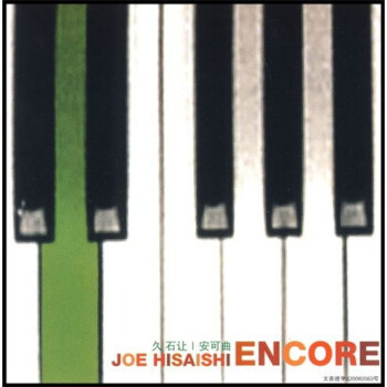 ʯãCD Joe Hisaishi Encore