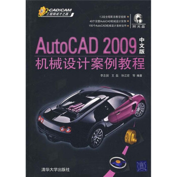 AutoCAD 2009İеư̳̣̣